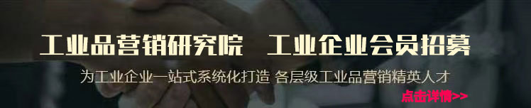 拍打電磁鐵定制表